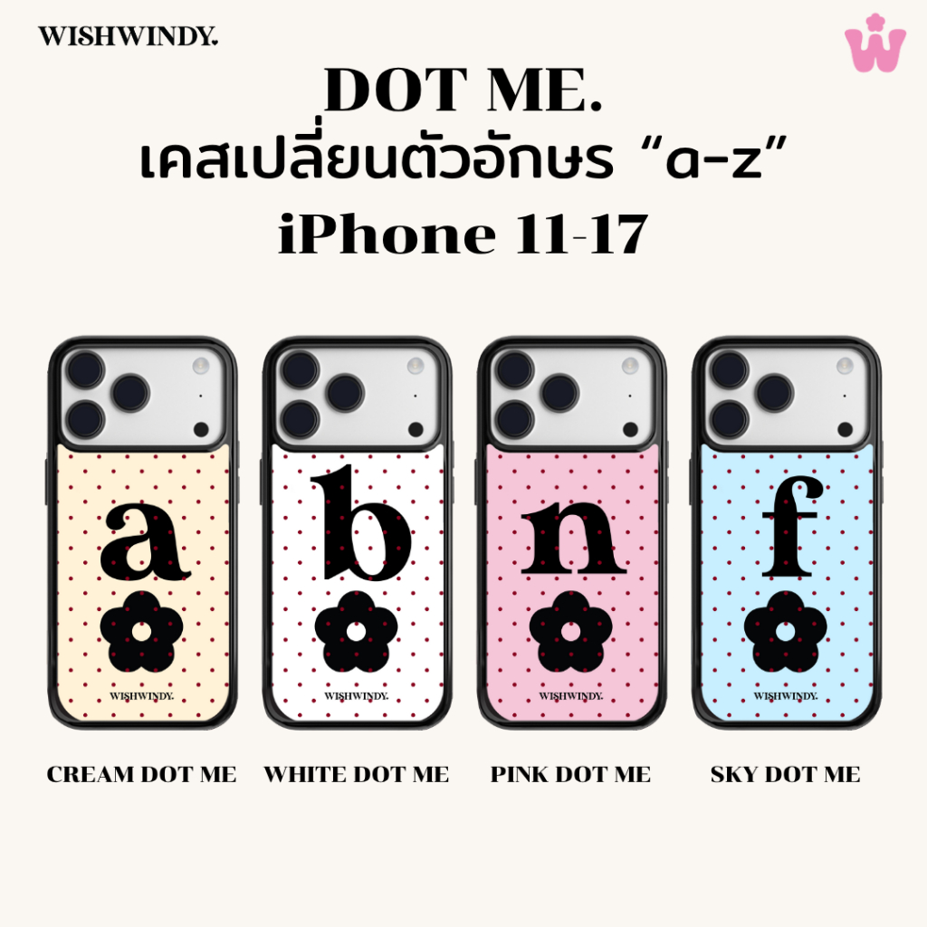 POKA DOT ME รุ่นไม่มีแม่เหล็ก For iPhone case เคสไอโฟน | Wishwindy