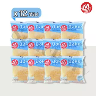 ขนมปังหิมะไส้ครีมนม ตรา Minhua ️ ยกลัง 12 กล่อง/รวม 144ชิ้น! เนื้อแป้งนุ่มละมุนละลายในปากไส้ครีมนม