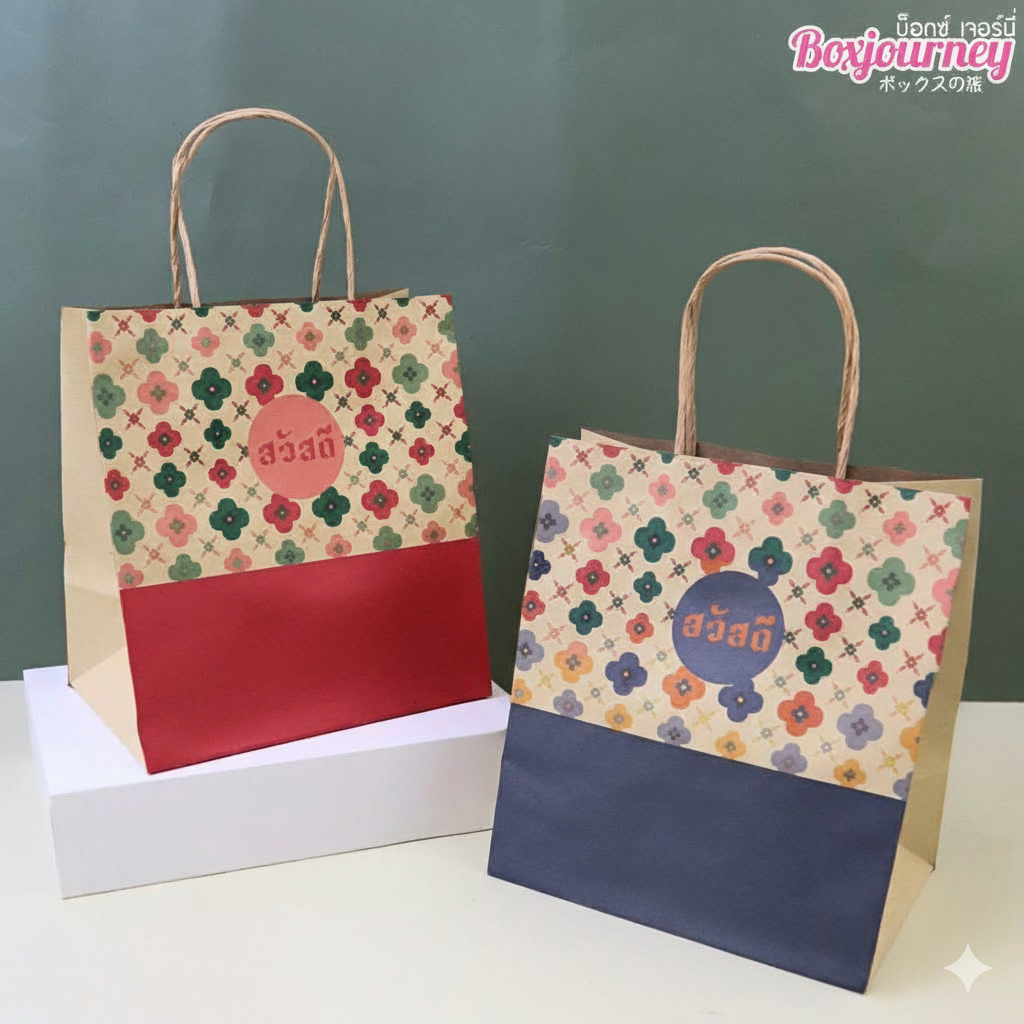 Boxjourney ถุงกระดาษหูเกลียว ลาย Sawasdee Blue / Pink ขนาด 19x13x21/23x15x23 ซม. (25 ชิ้น/แพ็ค)