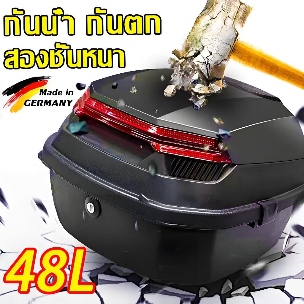 【ทนทานนาน 100ปี】กล่องท้ายรถ กล่องท้ายมอไซค กันน้ำ กันตก สำหรับติดรถมอเตอร์ไซค์ หนาขึ้น 5เท่า พร้อมแถบสะท้อนแสง กล่องหลัง