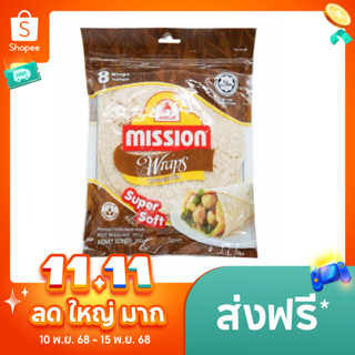 ส่งฟรีแป้งตอติญ่า โฮลเกรน Mission 360g 8 แผ่น แป้งโฮลวีท ไฟเ…
