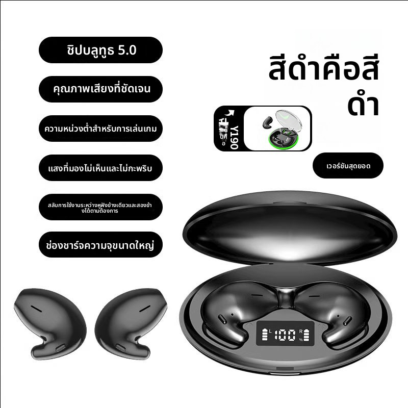 หูฟังบลูทูธแบบนำกระดูก 2025 หูฟังไร้สายแบบ True Wireless ระดับไฮเอนด์ สวมใส่ได้ยาวนานโดยไม่เจ็บปวด แบตเตอรี่ใช้งานได้ยาว