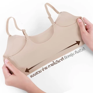 NAMI AirBond AllDay Bra เสื้อในไร้โครง ใส่สบาย แห้งไว ระบายอากาศดี ฟองน้ำทรงสวย บราไร้ขอบ ผ้านุ่ม ไม่อับชื้น NMI-BBRA01
