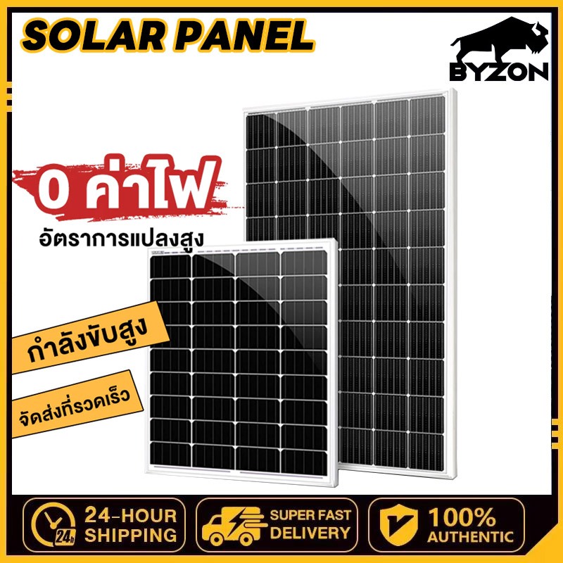 Solar panels, 12V monocrystalline silicon solar cells, solar lights, solar panels