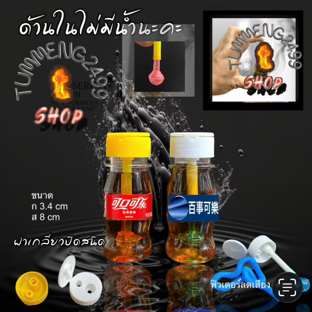 test tube ระบบเจือจางสาร