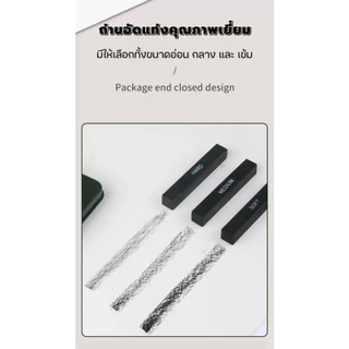 YP-549 ชุดดินสอเขียนแบบ ✨ ชุดดินสอเขียนแบบ 19 ตัวชุด ✨ ประกอบด้วยดินสอกราไฟต์และถ่าน สำหรับนักวาดภาพมืออาชีพและผู้เริ่