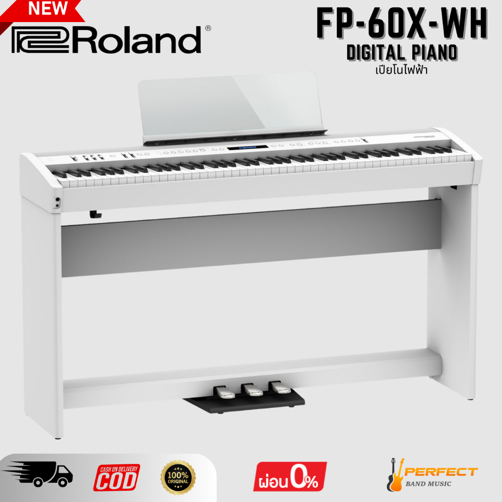 เปียโนไฟฟ้า Roland FP-60X WH Stand, Pedal and Bench * กรุณาสอบถามก่อนสั่งซื้อ *