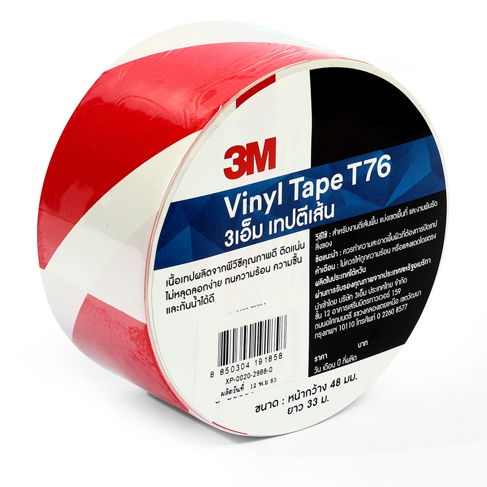 เทปไวนิลตีเส้นพื้น T76, สีขาวแดง 3M