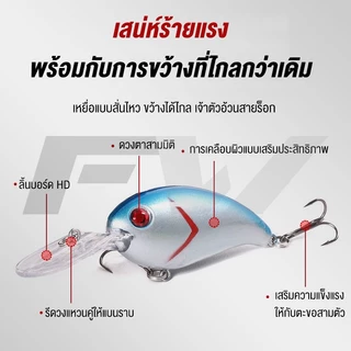 FW เหยื่อปลอมตกปลา อุปกรณ์ตกปลา เหยื่อตกปลา CrankBait 10CM 14G เหยื่อปลา Minnow Lure รอกตีเหยื่อปลอม เหยื่อปลอม"