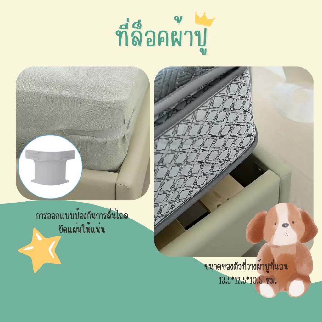 สายรัดผ้าปูที่นอน ยึดแน่นทุกมุม ไม่หลุดไม่ย่น ใช้งานง่าย ปรับขนาดได้ ใช้ได้ทั้งเตียงเดี่ยวและเตียงคู่