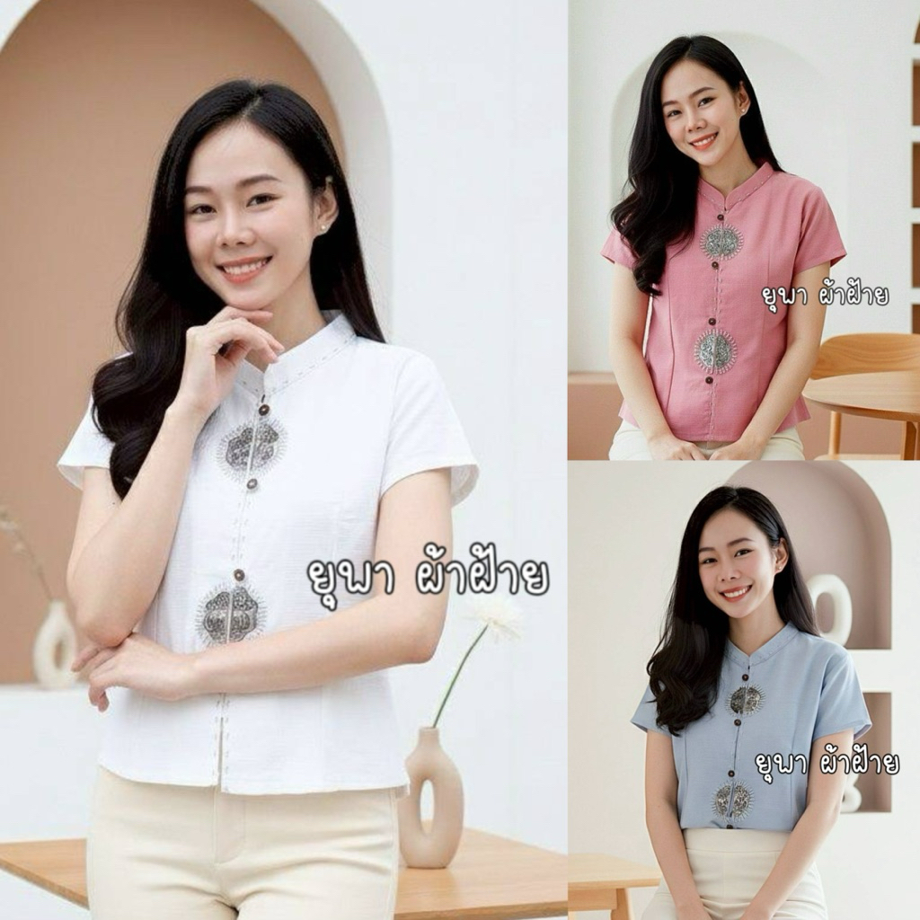 เสื้อผ้าฝ้ายชินมัยคอจีนแขนสั้น ปักดอกเดซี่