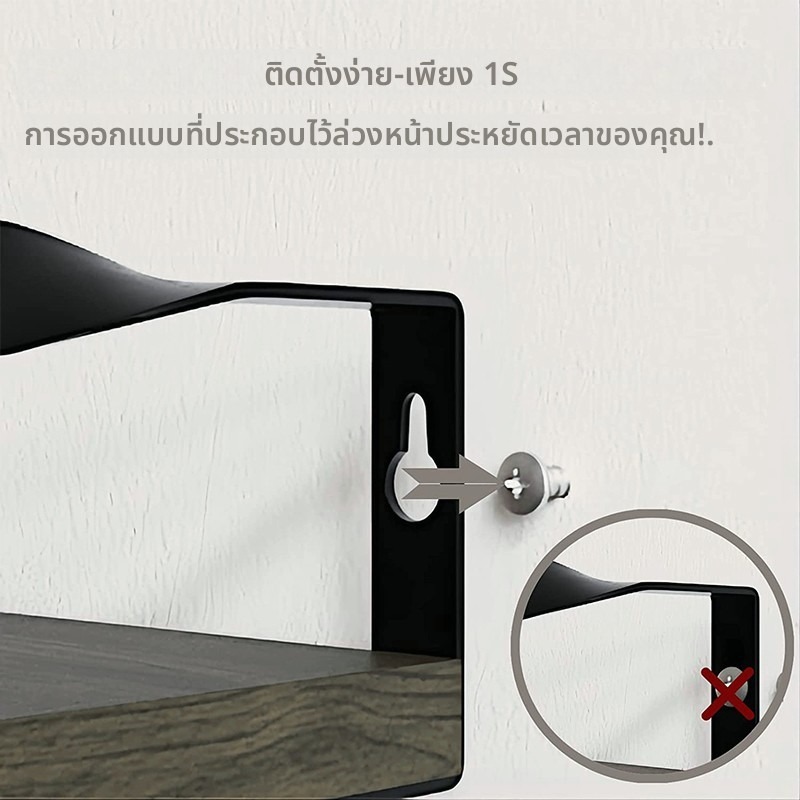 🔥สุดคุ้ม! อเนกประสงค์ชั้นวางของลอยติดผนังพร้อมตะกร้าเก็บของ ชั้นจัดเก็บติดผนังไม้ ชั้นแขวนในห้องน้ำ - รูปที่ 4