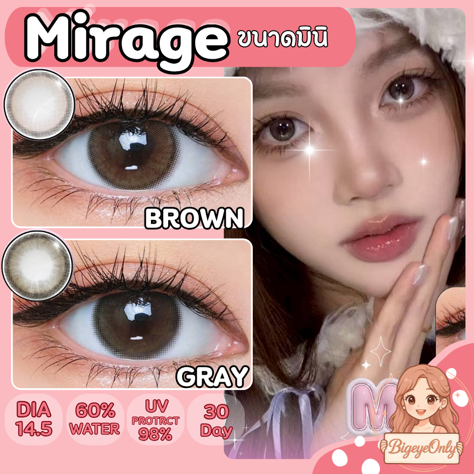 Wink  : รุ่น Mirage คอนแทคเลนส์ขนาดมินิ✨ Mirage ✨Brown / Gray