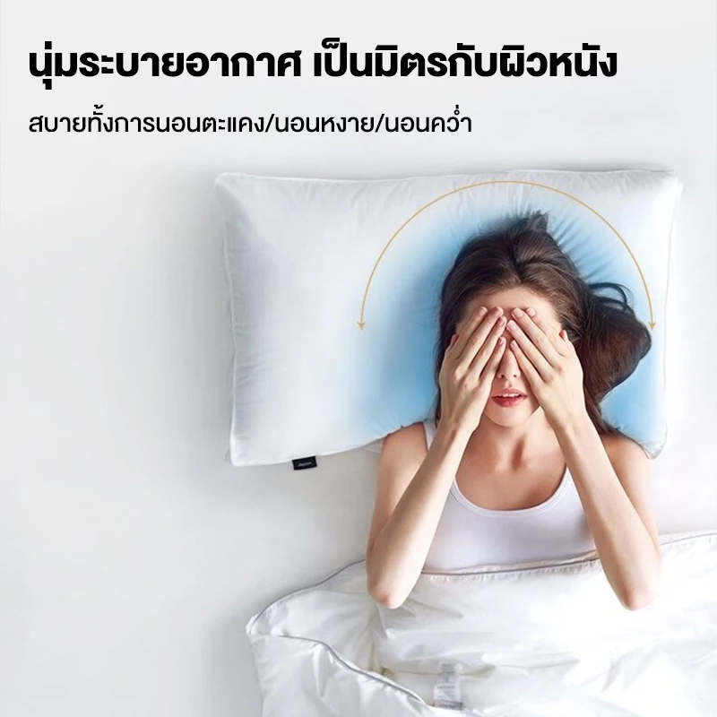 3D หมอนไมโครไฟเบอร์  900/800/700g  หมอนโรงแรม นุ่ม ป้องกันไรฝุ่นและแบคทีเรีย หมอน  แก้ปวดคอ นุ่มหนุนสบาย มี3ระดับ - รูปที่ 2