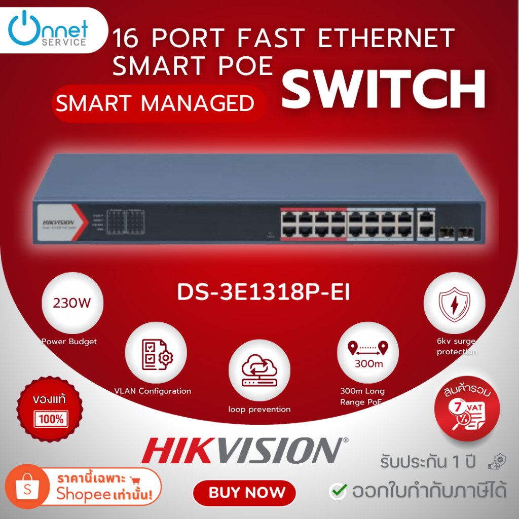 Hikvision 16 Port Fast Ethernet Smart PoE Switch DS-3E1318P-EI