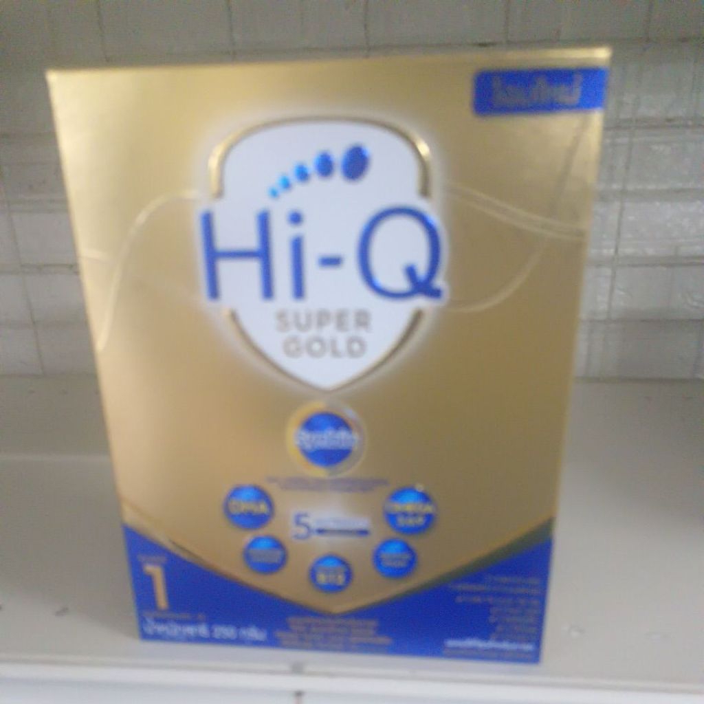 Hi Q super gold 1 ขนาด 250 กรัม โฉมใหม่