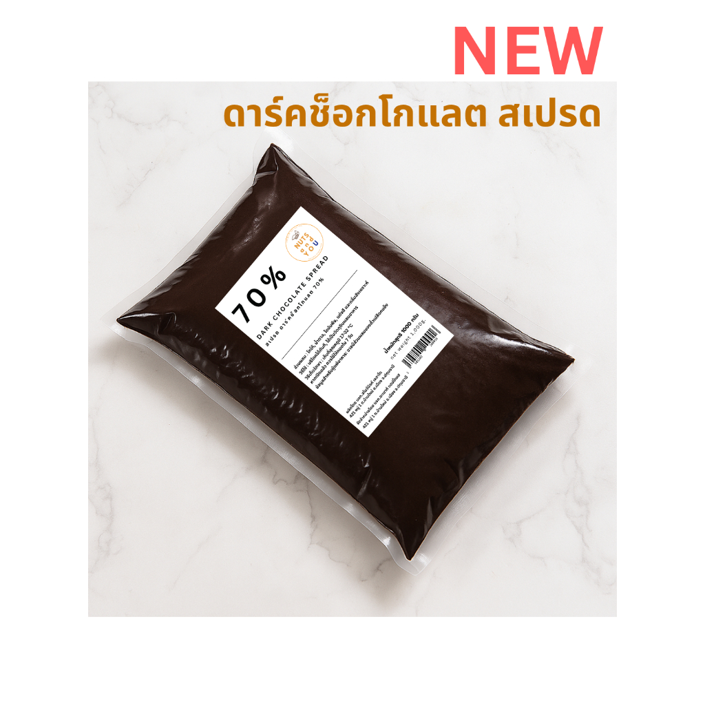 70% DARK CHOCOLATE SPREAD