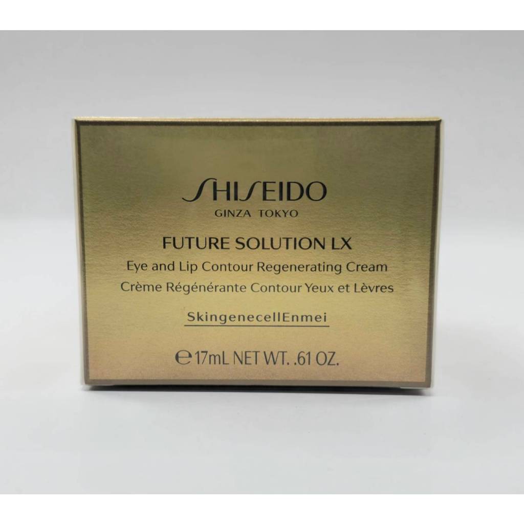 Shiseido Future Solution LX Eye and Lip Contour Regenerating Cream
