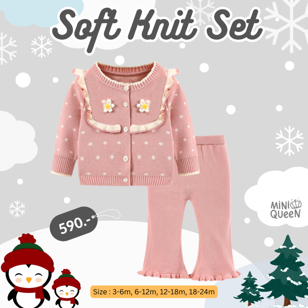 ชุดไหมพรมเด็กอ่อน ชุดกันหนาวเด็กอ่อน MiniQueen รุ่น Soft Knit Set (SET00061)
