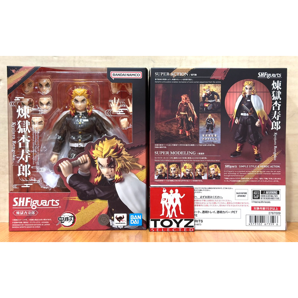 S.H.Figuarts (SHF) Kyojuro Rengoku จาก Demon Slayer