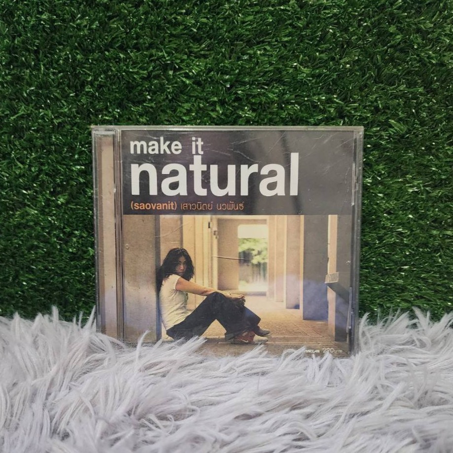 CD เสาวนิตย์ นวพันธ์ Make It Natural CD อัลบั้มแรก มือสอง สภาพดี (ราคา 500 บาท)