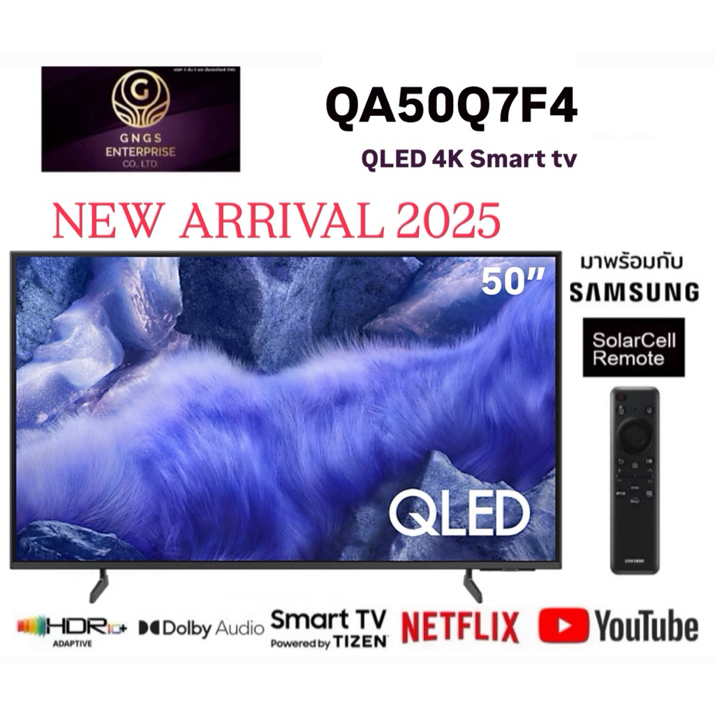 Samsung ทีวี 50" QLED 4K Vision AI SMART TV 50Q7F4A รุ่น 50Q7F4AKXXT QA50Q7F4AKXXT ปี 2025 รับประกัน