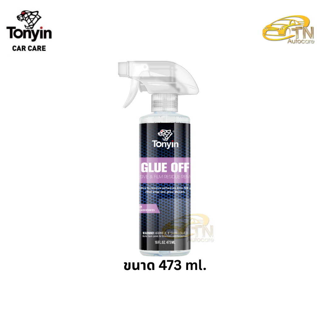 Tonyin ADHESIVE&FILM RESIDUE  REMOVER 473 ml.