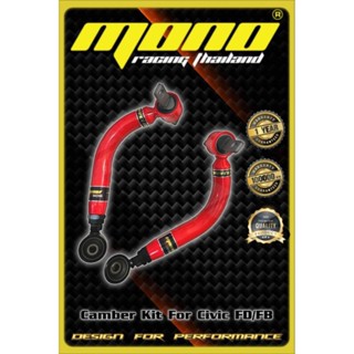 Camber Civic FD/FB   By MonoRacing แก้ยางกินใน(ประกัน 1 ปี)