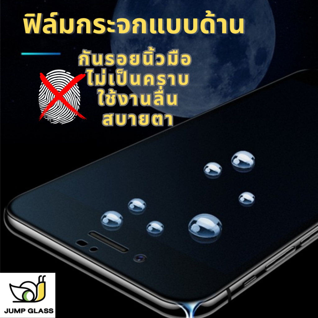 ฟิล์มกระจกเต็มจอแบบด้าน รุ่น Xiaomi Mi 15T Pro, 15T, 14T Pro,14T,13T,12T,11T,10T,13,14,15,11 Lite 5G NE,8 Lite,9,9T Pro - รูปที่ 2