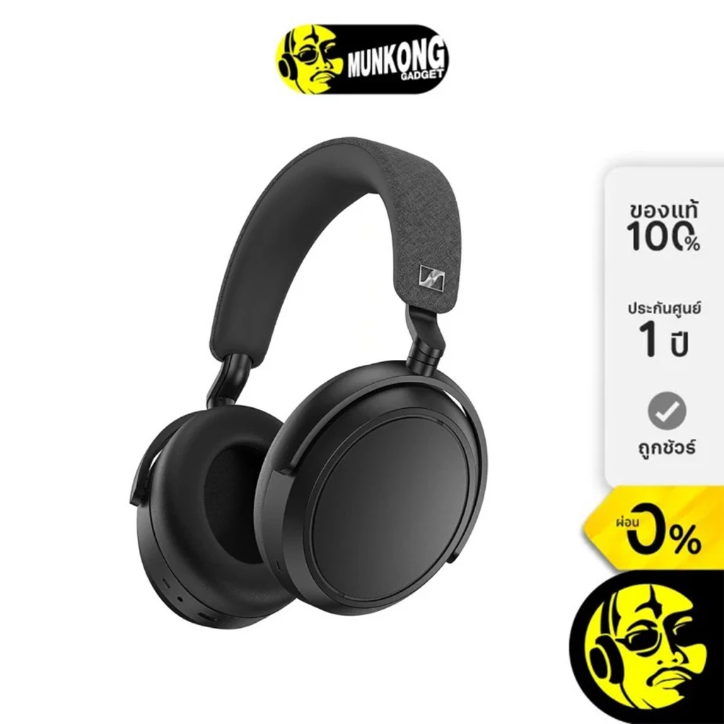 Sennheiser Momentum 4 Wireless M4AEBT หูฟังไร้สาย พร้อมระบบตัดเสียงรบกวน