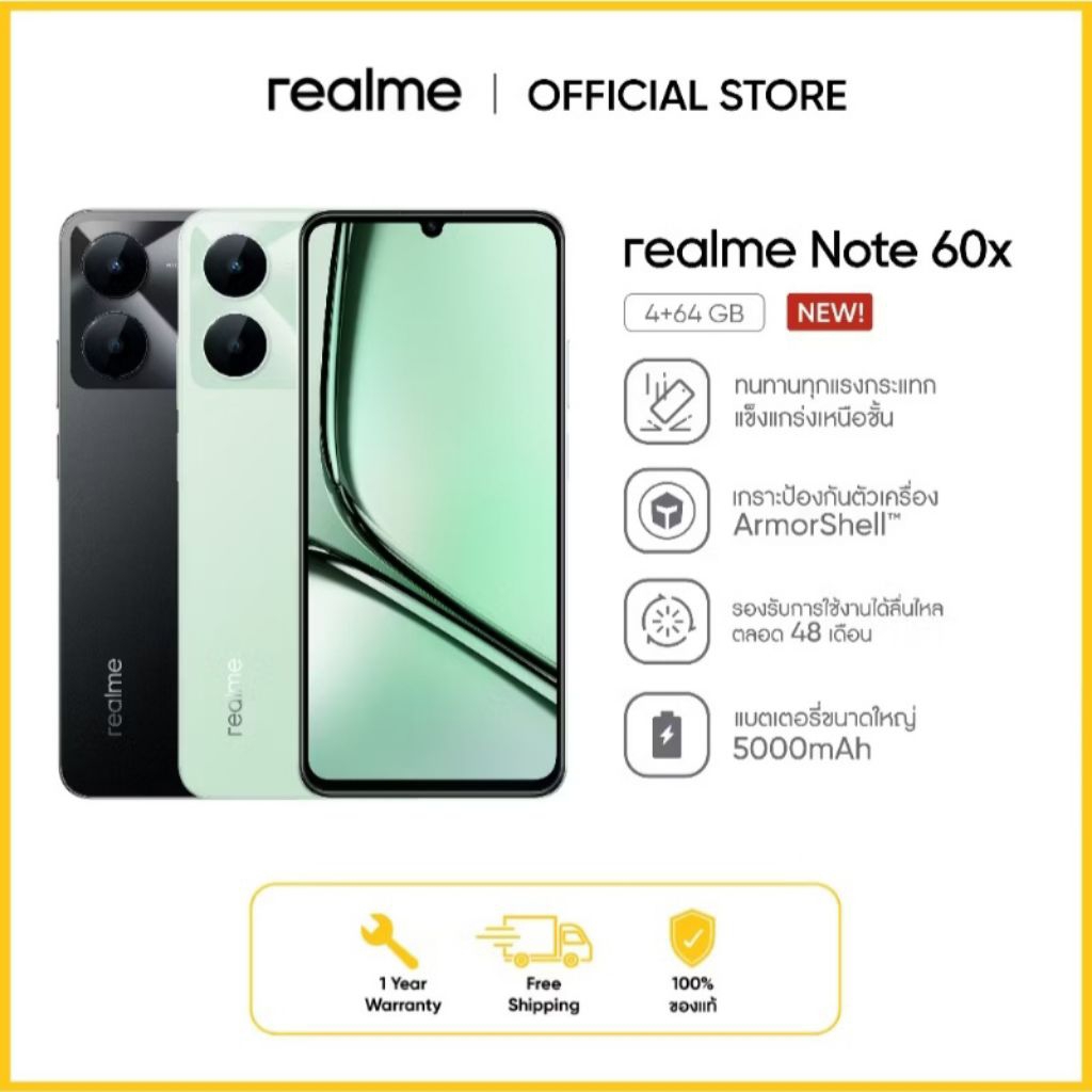 Realme Note60X [4+64GB] รองรับการชาร์จไว แบตเตอรี่5,000mAh