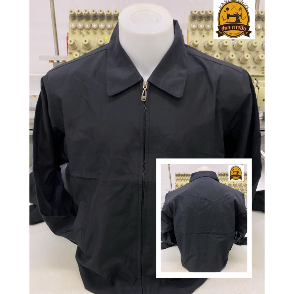 เสื้อแจ็คเก็ตสีดำ คอปก  (เสื้อเปล่า)