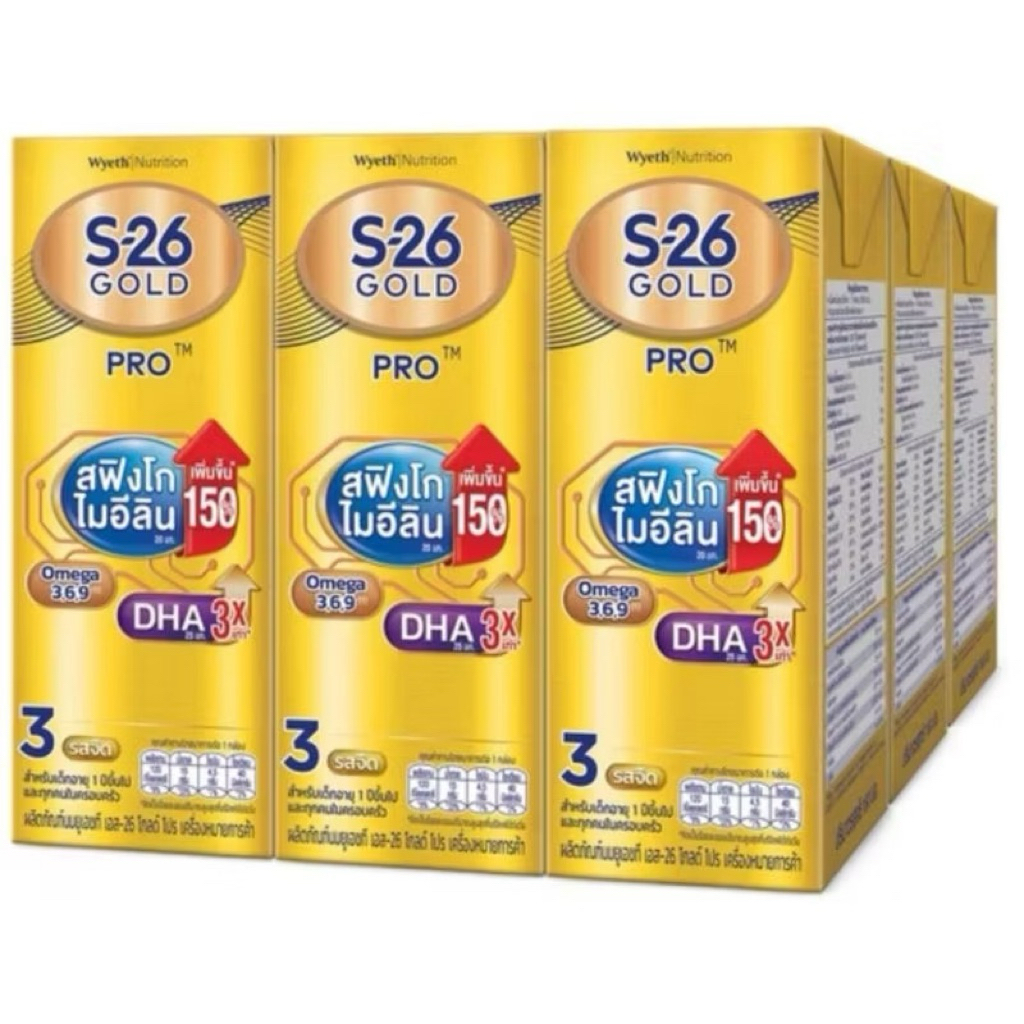 🔥พร้อมส่ง🔥นมกล่อง เอส 26 ยูเอชที โกลด์โปร สูตร 3 (9 กล่อง) ยกแพ็ค x1 S-26 Gold Pro UHT Formula3