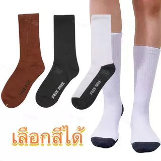 แพ็ค 12คู่ ถุงเท้าข้อยาว ถุงเท้านักเรียน ( มีแบบ 6 คู่) ผ้าหนา 36-45 ใส่ได้ทั้ง ชาย/หญิง