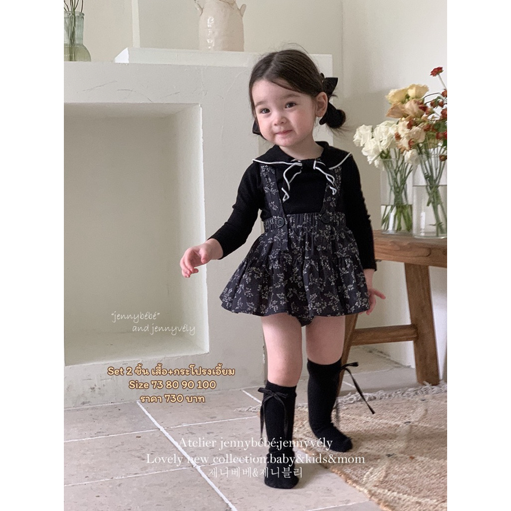 (พร้อมส่ง) ชุดกระโปรงเด็กผู้หญิง ชุดกระโปรงเอี้ยม ชุดกระโปรงสีดำเด็ก ราคา ถูกที่สุด ดีลบีเคเค รูปภาพหลัก