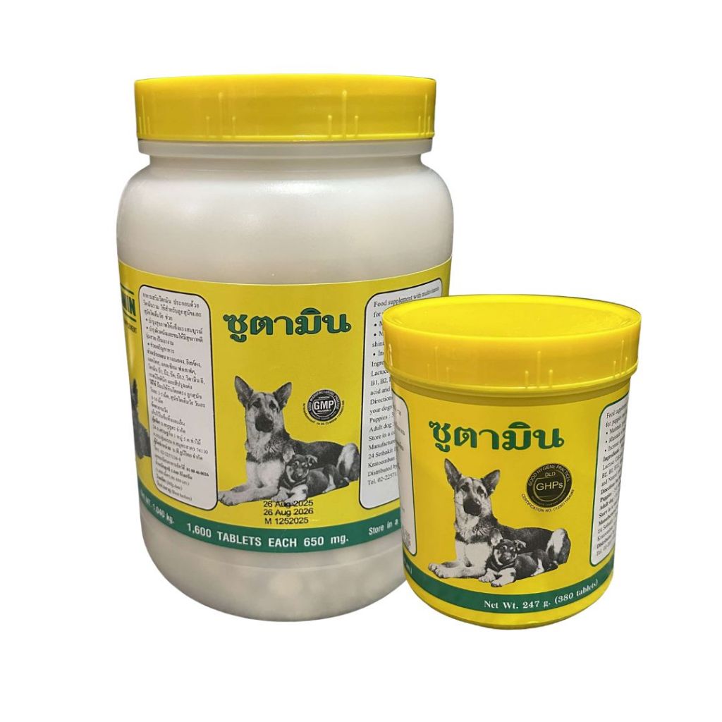 Zootamin ซูตามิน วิตามินรวม บำรุงขน เจริญอาหาร สำหรับสุนัข แมว และไก่ 70 เม็ด (380 เม็ด, 1,600 เม็ด )
