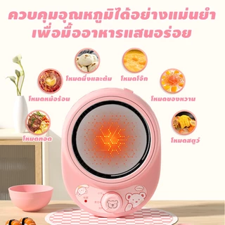 🚀TinyBear🚀 เครื่องครัวมินิ ชุดของเล่น เครื่องครัวจิ๋วทำอาหารได้จริง ของเล่นฝึกทำอาหาร ของเล่นในครัว