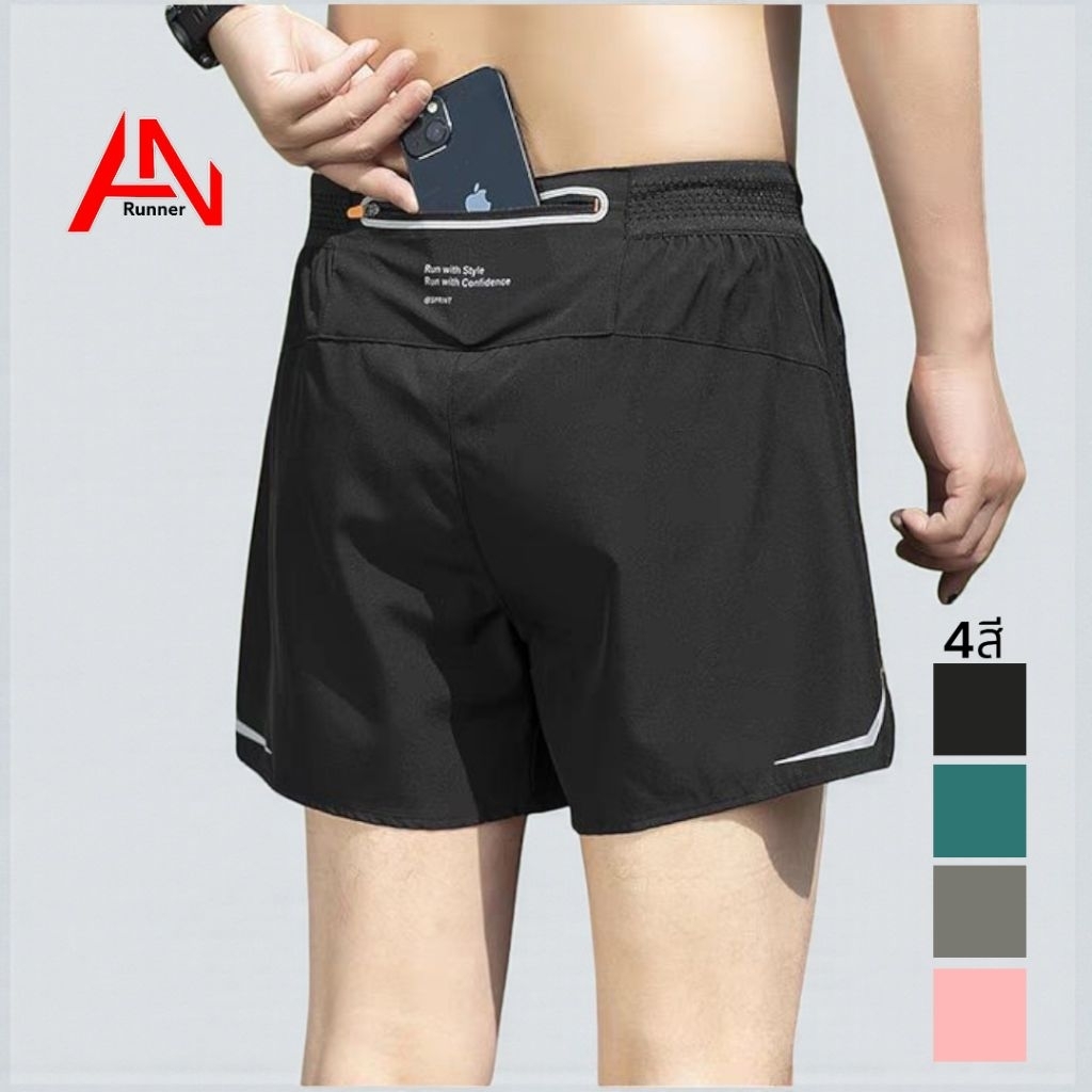 กางเกงวิ่งขาสั้นมีซับใน กระเป๋าซิปหลัง มีเชือกรูด 2 in 1 short