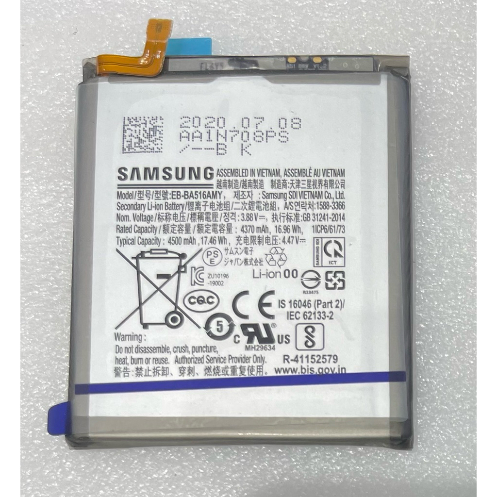 แบตเตอรี่Samsung A51 (5G)A516