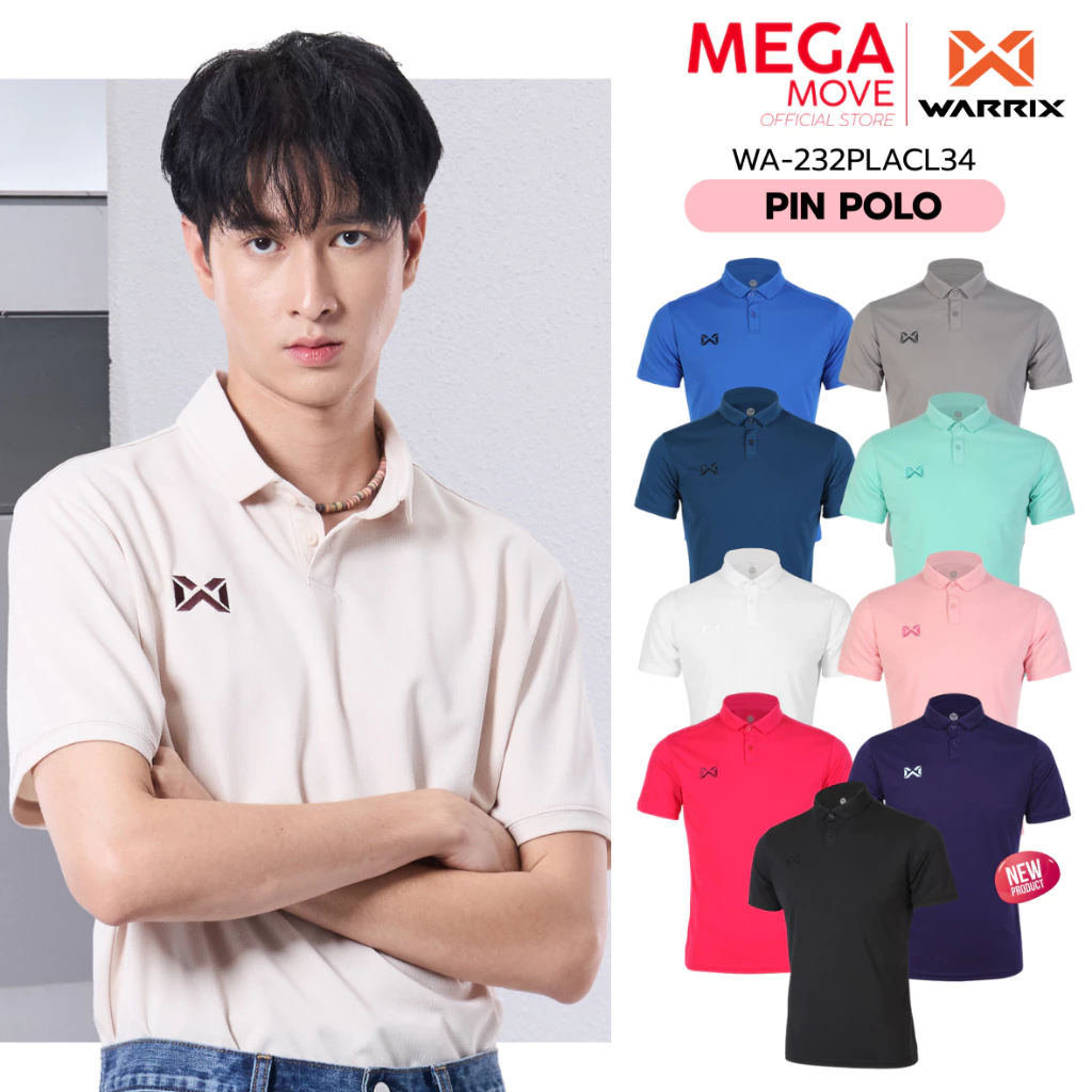 WARRIX โปโล เสื้อคอปก รุ่น PIN POLO SHIRT 232PLACL34 โพส1/2 *สีใหม่ทักเเชทสอบถาม