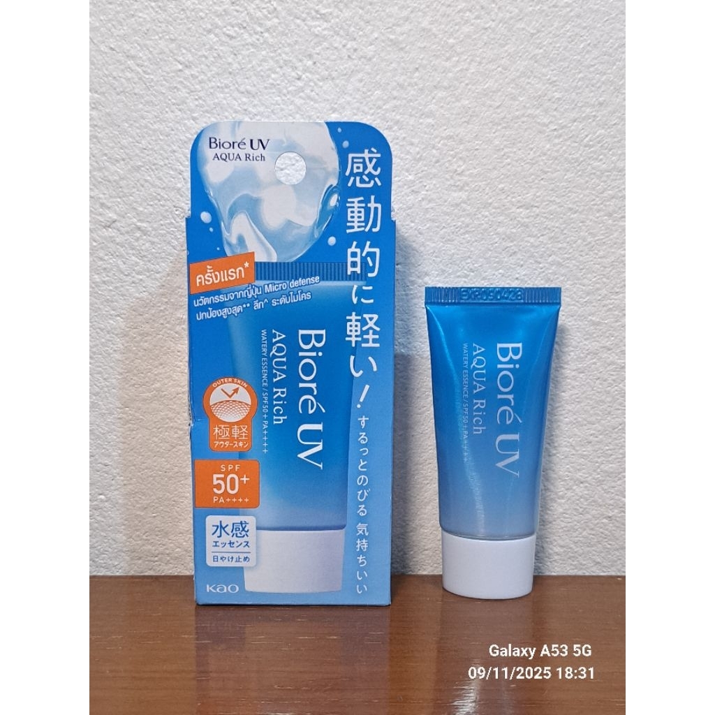 Biore UV Aqua Rich Watery Essence SPF50+PA++++ 15 g. บิโอเร ยูวี อะควา ริช วอเตอร์รี่ เอสเซนส์ เอสพีเอฟ 50+พีเอ++++