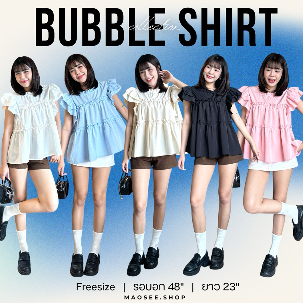 Bubble Shirt - บับเบิ้ล เสื้อระบายชั้นๆ สาวอวบใส่ได้