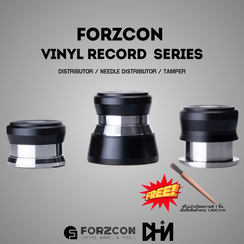 ✅พร้อมส่ง✅ FORZCON Vinyl Record Series อุปกรณ์กาแฟ Needle  / Distributor / Tamper ระบบ 58 มม.