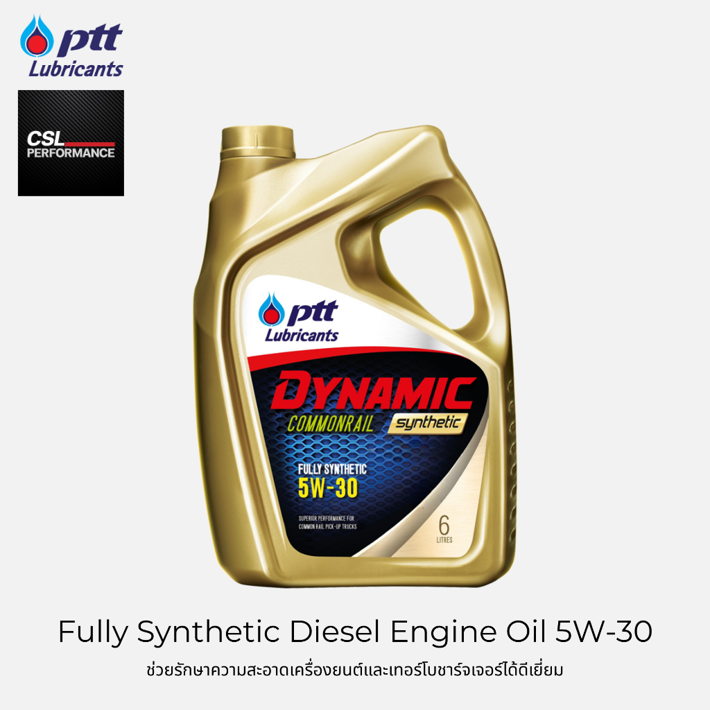 PTT น้ำมันเครือง DYNAMIC COMMONRAIL SYNTHETIC 5W-30 สำหรับเครื่องดีเซล สังเครำะห์แท้ 100%