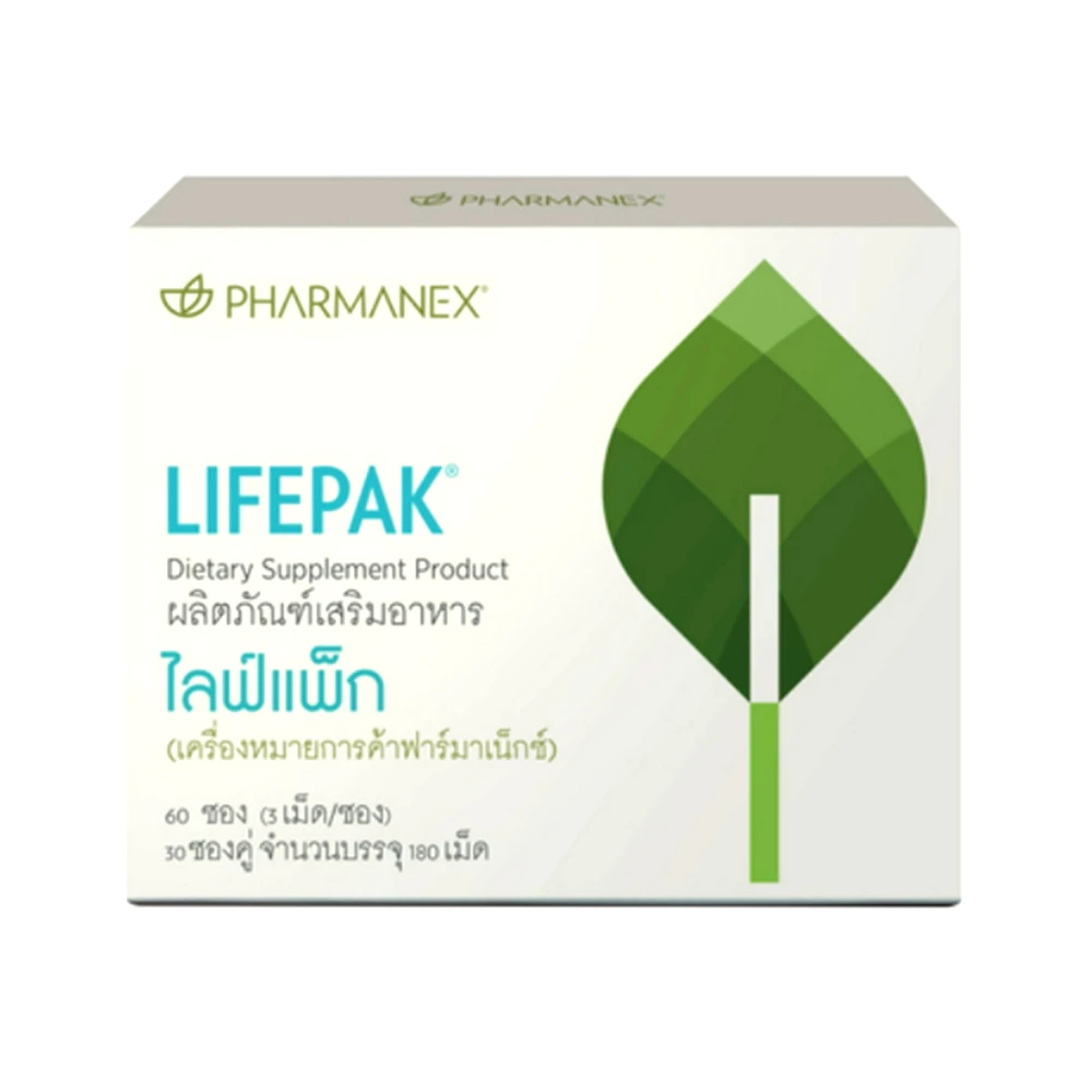 ไลแพก อาหารเสริม วิตามินรวม ที่ร่างกายต้องการ Exp: 07/27