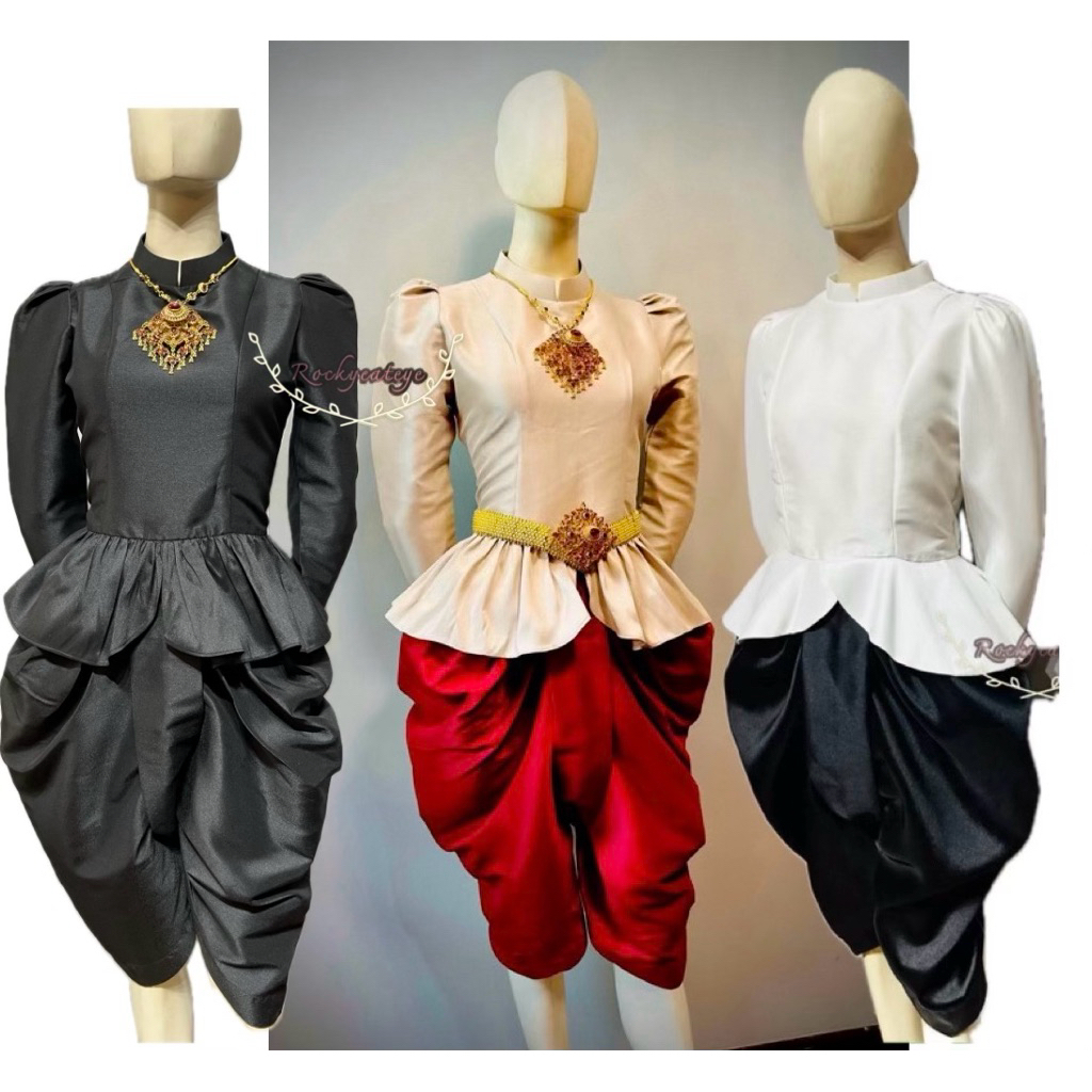ชุด​ไทย​ ร.5​ ขาวดำ หลายสี เสื้อ โจงกระเบน  หลายแบบ หลายสี