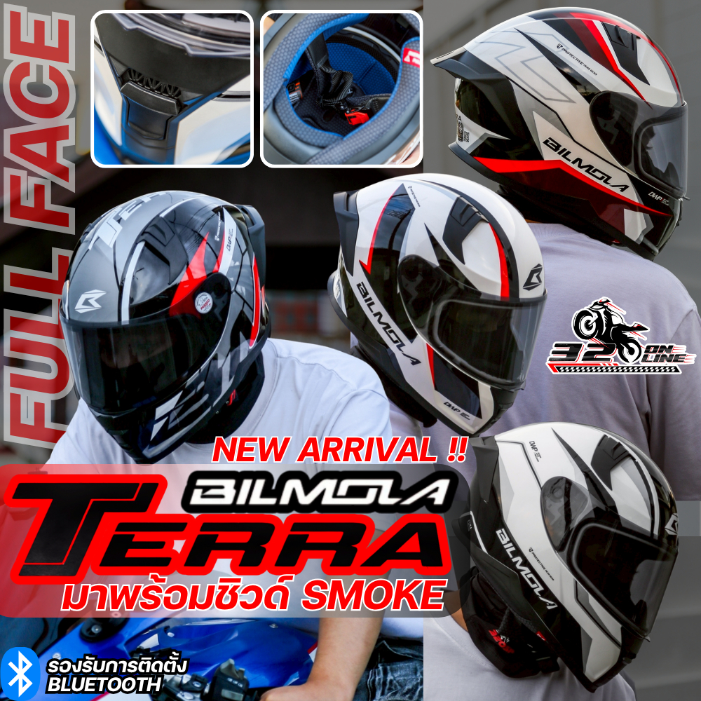ลายใหม่ล่าสุด 2025 !! พร้อมชิวด์ SMOKE ในตัว หมวกกันน็อค Bilmola รุ่น Terra  ของแท้ ส่งไว!! 320sp.online