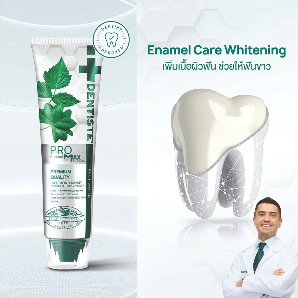 Dentiste PRO MAX TOOTHPASTE/ ANTICAVITY MAX FLUORIDE TOOTHPASTE - รูปที่ 3