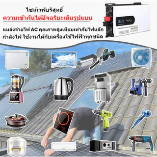 รับประกัน 5 ปี อินเวอร์เตอร์เพียวซายเวฟ 3500w/5000w รุ่น12v/24VตัวแปลงไฟDC TO AC220V Inverter pure sine wave