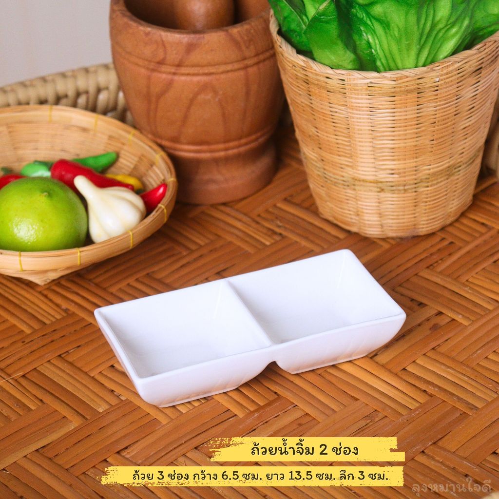 ถ้วยน้ำจิ้ม sauce cup ceramic ถ้วยน้ำจิ้มสีขาวเรียบหรู มี รูปที่ 5